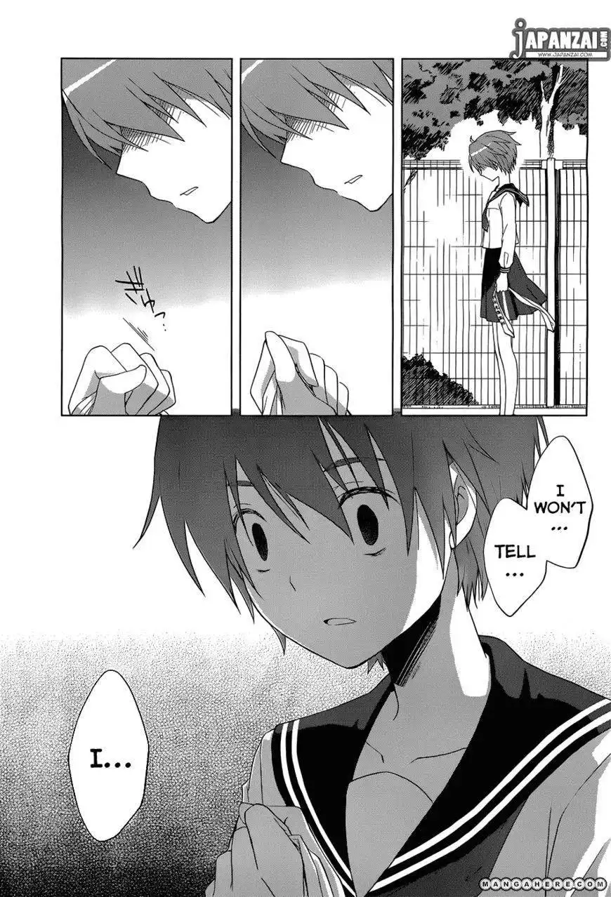 Gunjou (KIRIHARA Idumi) Chapter 3 26